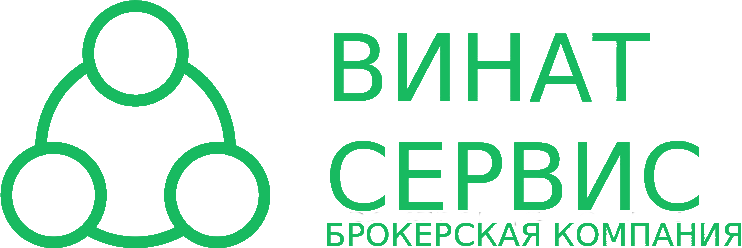 Митний брокер. Весь спектр послуг з розмитнення